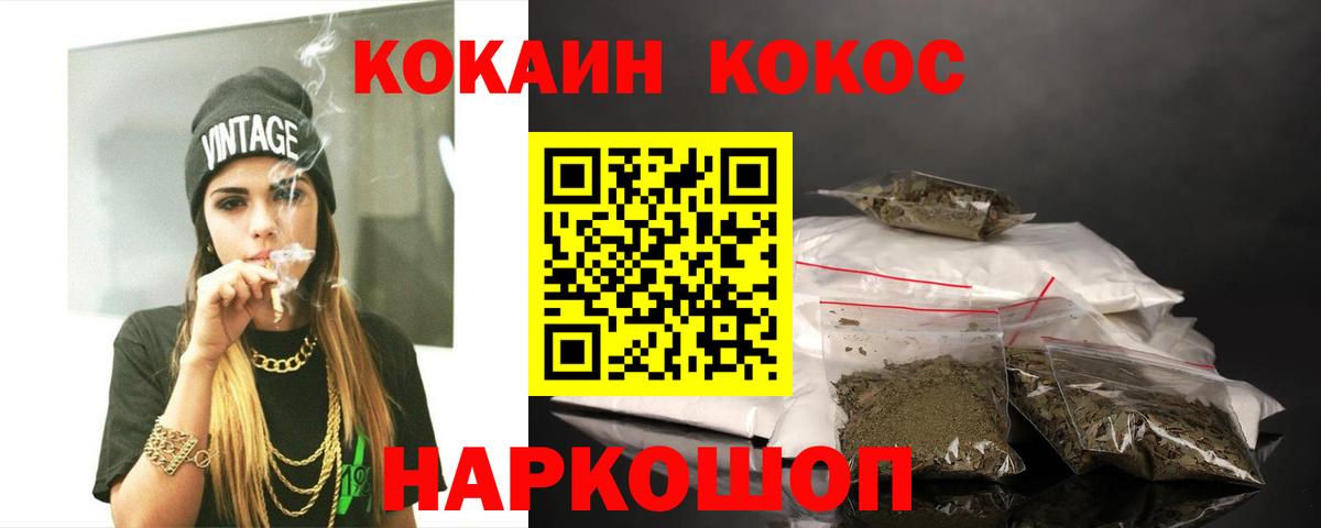 Коркино  Кокаин VHQ  Вход с VPN  КОКАИН Columbia 