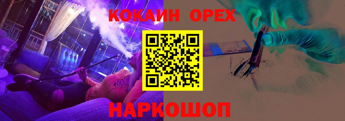 Cocaine Эквадор Коркино