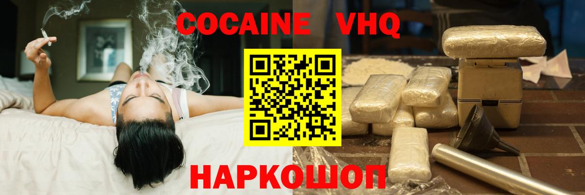 ЭКСТАЗИ  Каннабис  МЕФ кристаллы  Cocaine  Амфетамин кристаллы  Гашиш  Метамфетамин  Коркино  Гашиш  Вход с VPN 