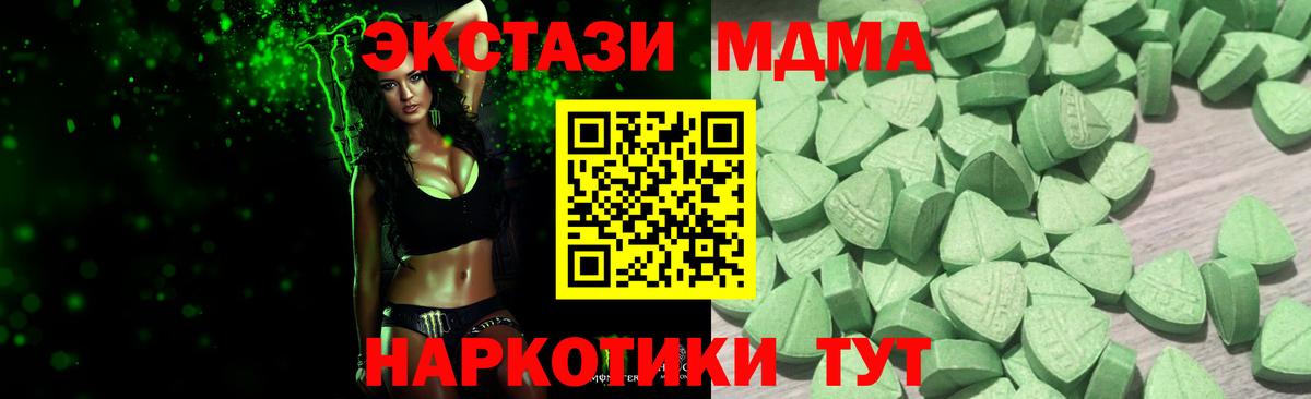 ЭКСТАЗИ Cube Коркино