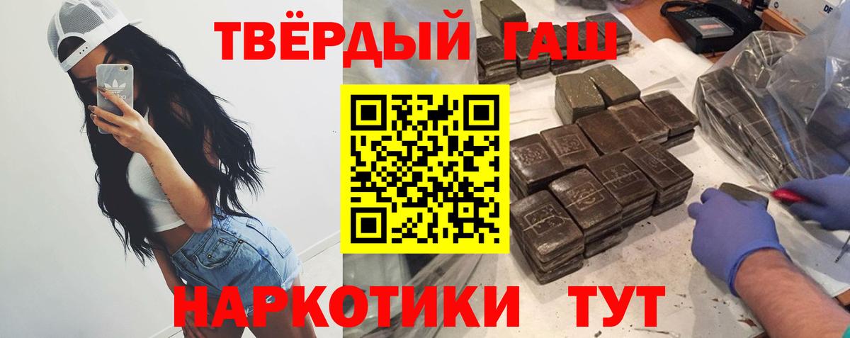 где купить наркоту  Вход с VPN  Гашиш хэш  Коркино  ГАШИШ VHQ  ГАШИШ 