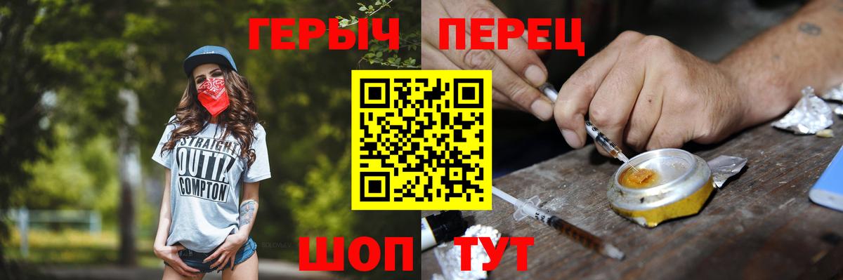 Героин  Вход с VPN  Коркино  ГЕРОИН Афган 