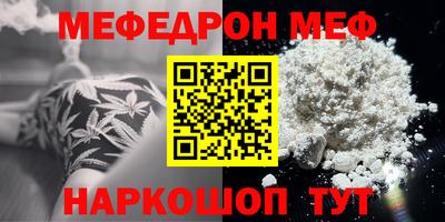 метадон Краснознаменск