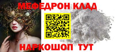 метадон Краснознаменск