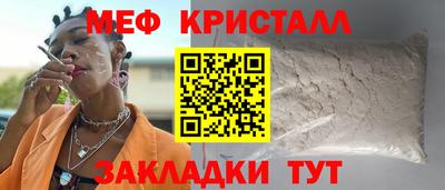 прущая мука Краснокаменск