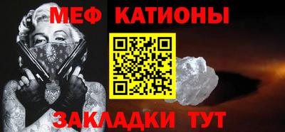 метадон Краснознаменск