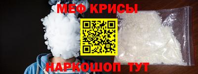 метадон Краснознаменск