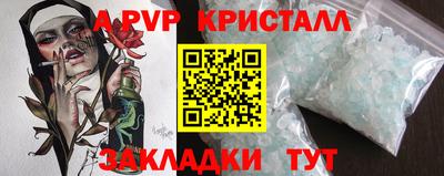 метадон Краснознаменск