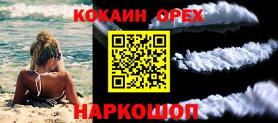 прущая мука Краснокаменск