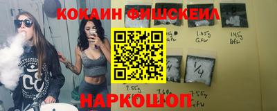 прущая мука Краснокаменск