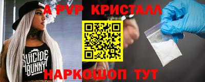 метадон Краснознаменск