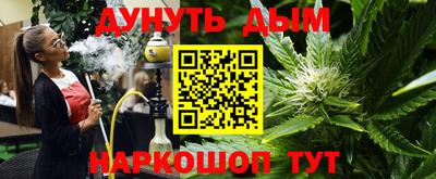 прущая мука Краснокаменск