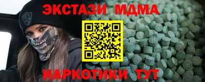 Альфа ПВП Краснодар