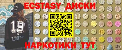 прущая мука Краснокаменск