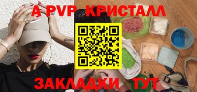 метадон Краснознаменск