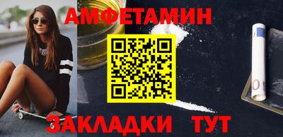 прущая мука Краснокаменск