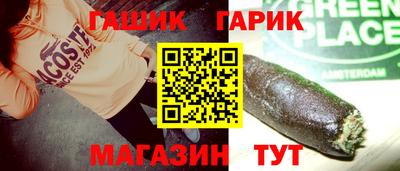 Альфа ПВП Краснодар