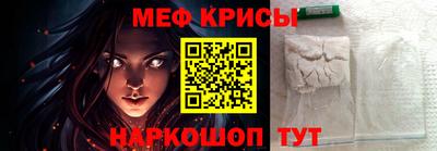 метадон Краснознаменск