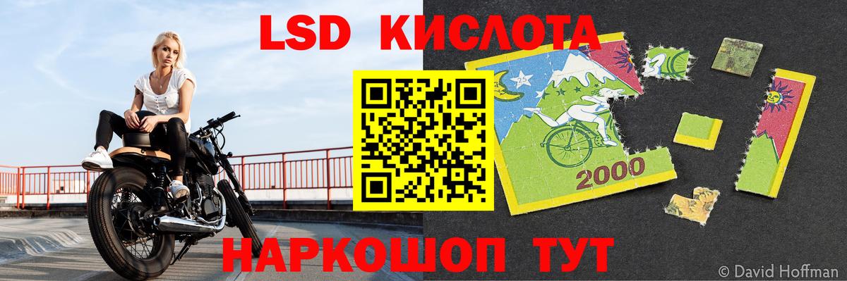 OMG вход  Лсд 25 экстази ecstasy  Вход с VPN  LSD-25 экстази кислота  Коркино 
