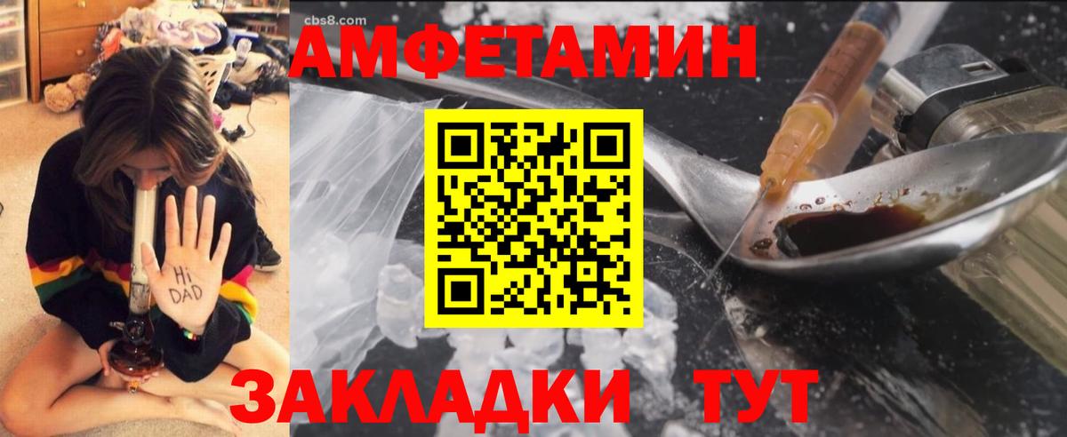 Коркино  МЕТАМФЕТАМИН винт  Вход с VPN 