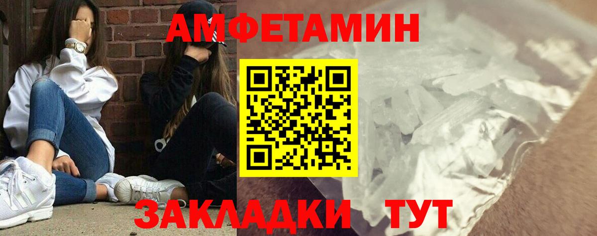 Первитин Декстрометамфетамин 99.9% Коркино