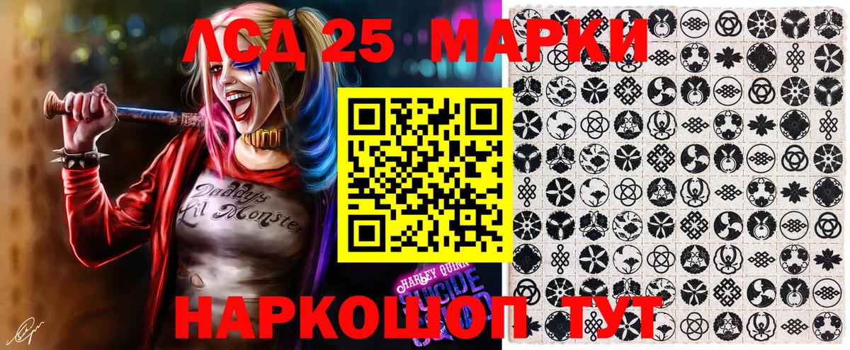 Марки N-bome 1,5мг  Вход с VPN  Коркино 