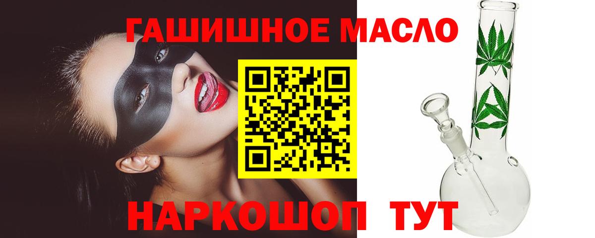Дистиллят ТГК Wax  закладки  Вход с VPN  Коркино  Дистиллят ТГК жижа 